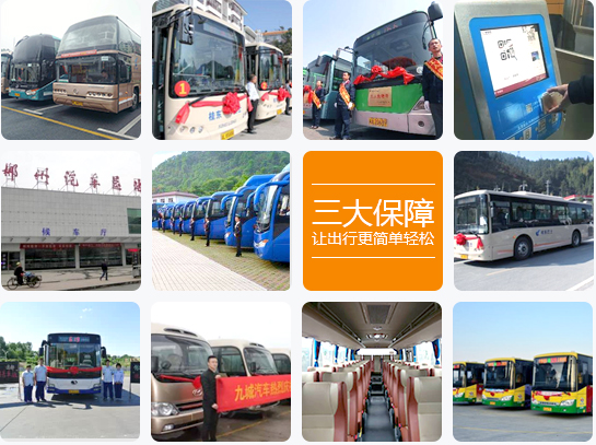 車(chē)型、運(yùn)力、服務(wù)，三大保障讓出行更簡(jiǎn)單輕松