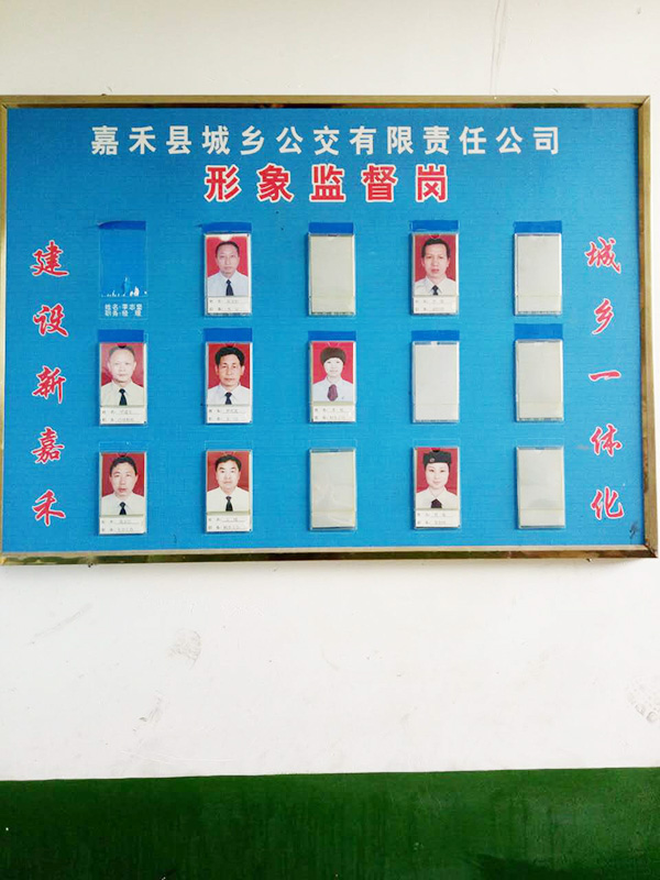 郴汽集團嘉禾城鄉(xiāng)公交好司機，百萬存折尋失主