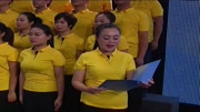 大合唱-郴汽集團(tuán)建司60周年文藝晚會(huì)
