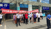萬華：開展消防、反恐、防暴演練