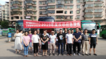 宜章：舉行2019年反恐應急、消防、道路交通事故救援演練
