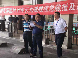 我司舉辦2019年滅火疏散、應(yīng)急救援及反恐演練