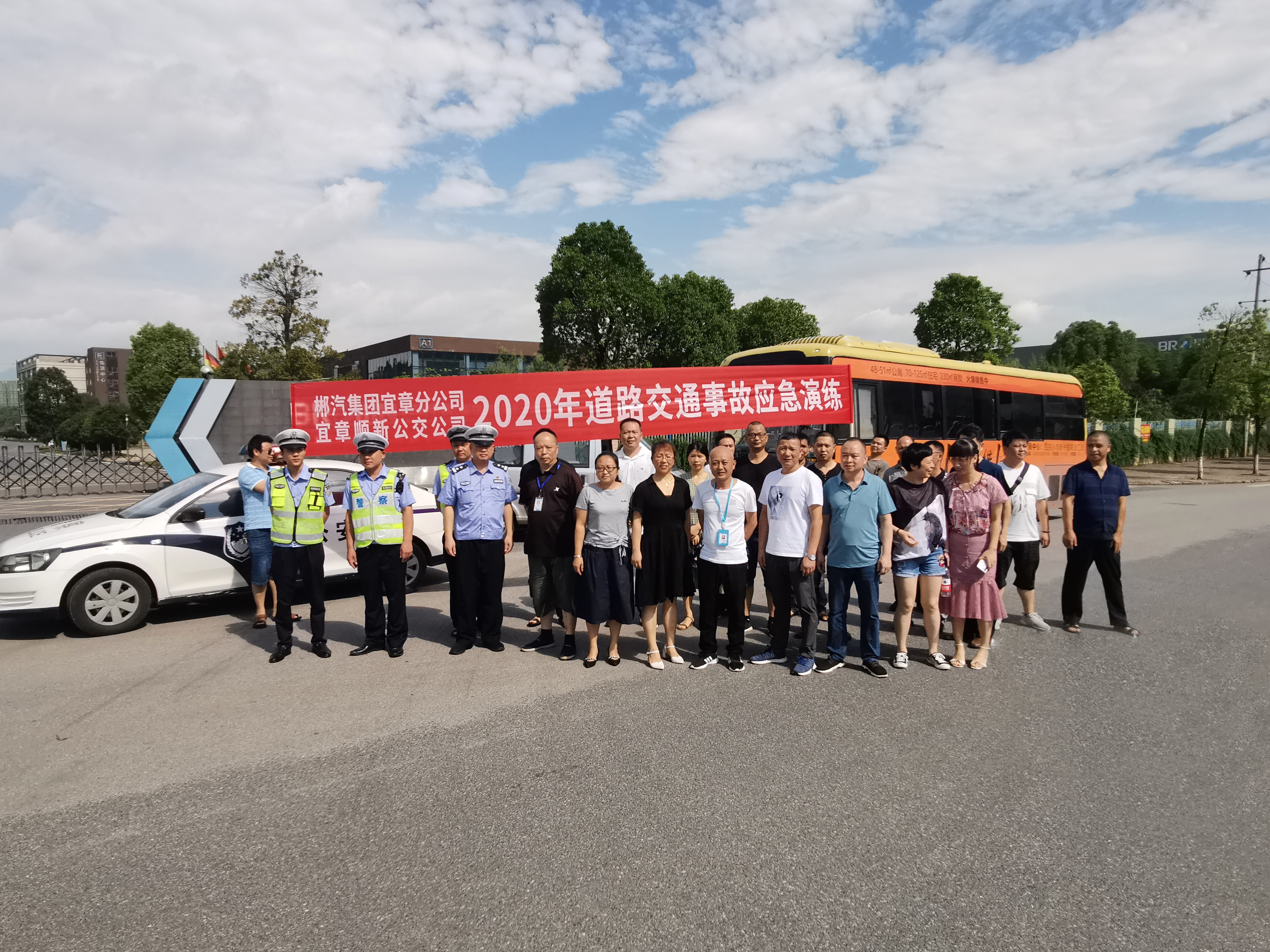 郴汽集團(tuán)宜章汽車站舉行消防、反恐、應(yīng)急救援演練